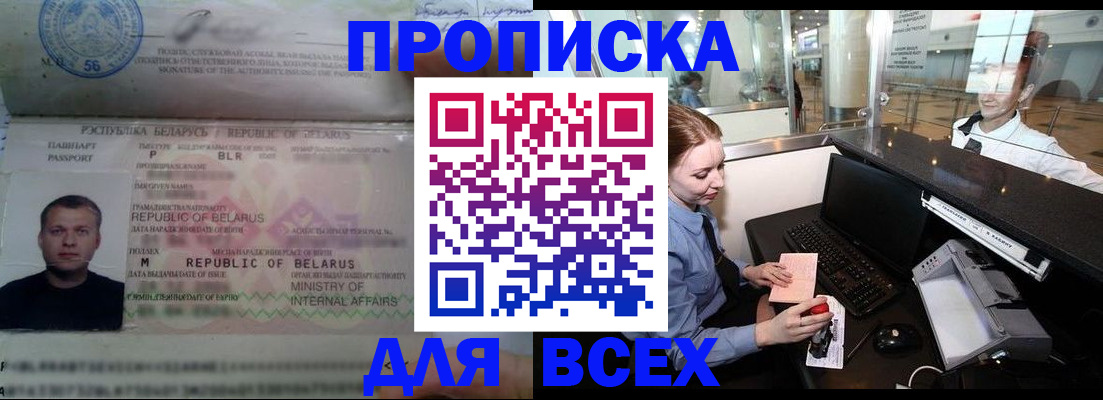 регистрация для дет. сада в Учалы